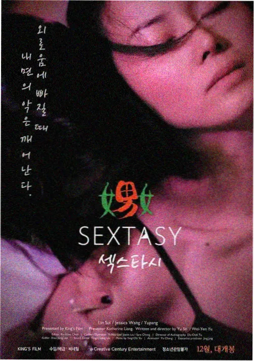 地下偶像在线观看-第二季