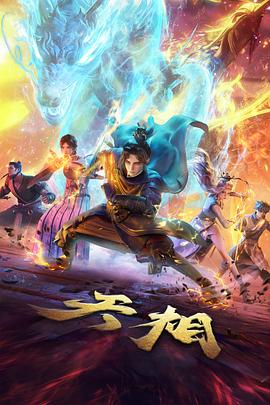 地下偶像免费观看-第10话
